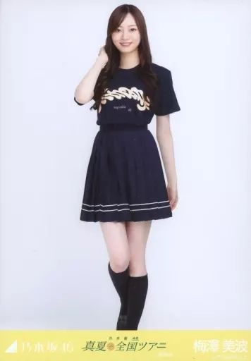 中古】生写真(乃木坂46) 梅澤美波/全身/乃木坂46 真夏の全国ツアー2022
