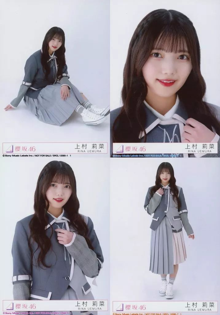 中古】生写真(乃木坂46) ◇上村莉菜/1/CD「Start over!」初回仕様限定