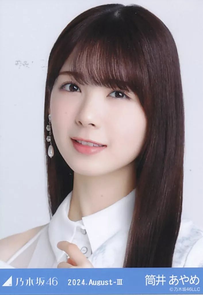 中古】生写真(乃木坂46) 筒井あやめ/バストアップ・スペシャル衣装43