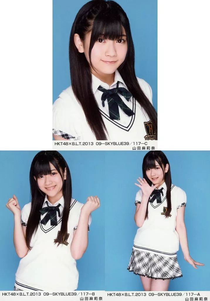 中古】生写真(AKB48・SKE48) ◇山田麻莉奈/HKT48×B.L.T.2013 09