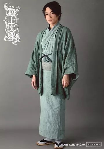 中古】生写真(男性) 藤原祐規(先生)/全身・着物緑・背景グレー/「極上
