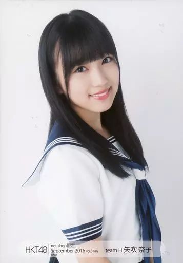 中古】生写真(AKB48・SKE48) 矢吹奈子/上半身/2016年9月度 net shop