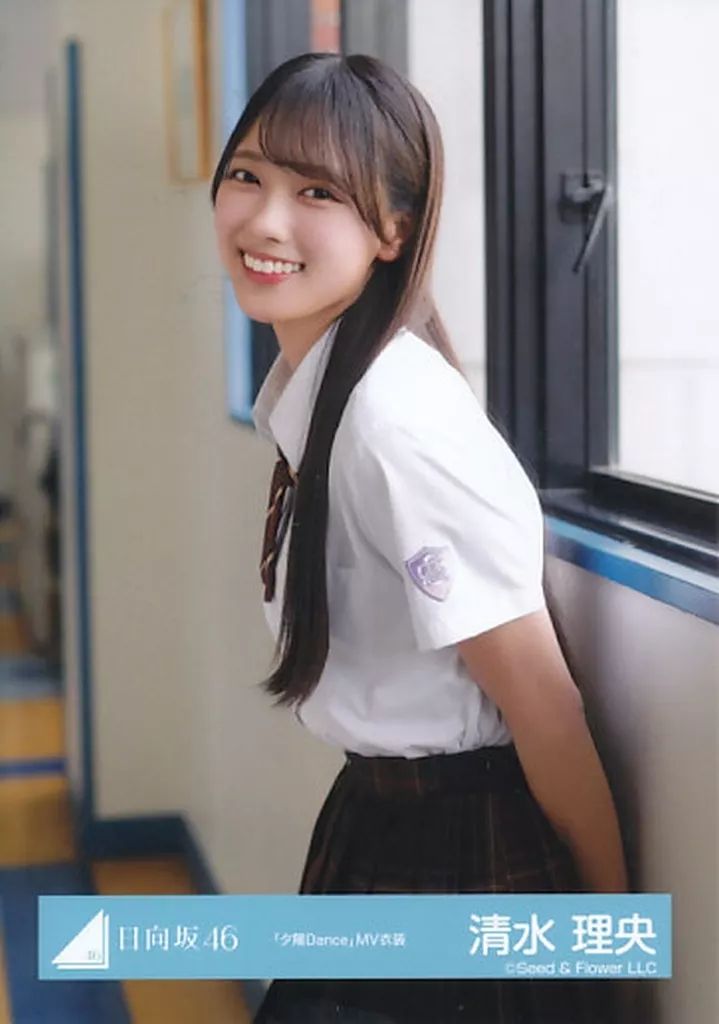 中古】生写真(乃木坂46) 清水理央/上半身・制服/日向坂46ランダム生