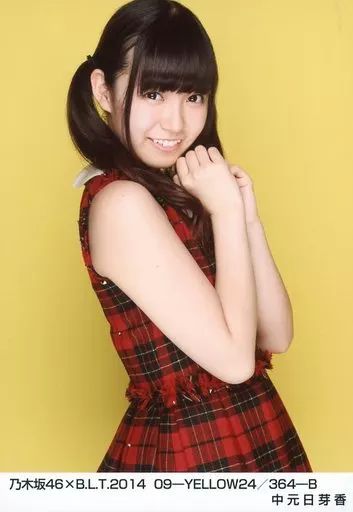 中古】生写真(乃木坂46) 中元日芽香/乃木坂46×B.L.T.2014 09-YELLOW24