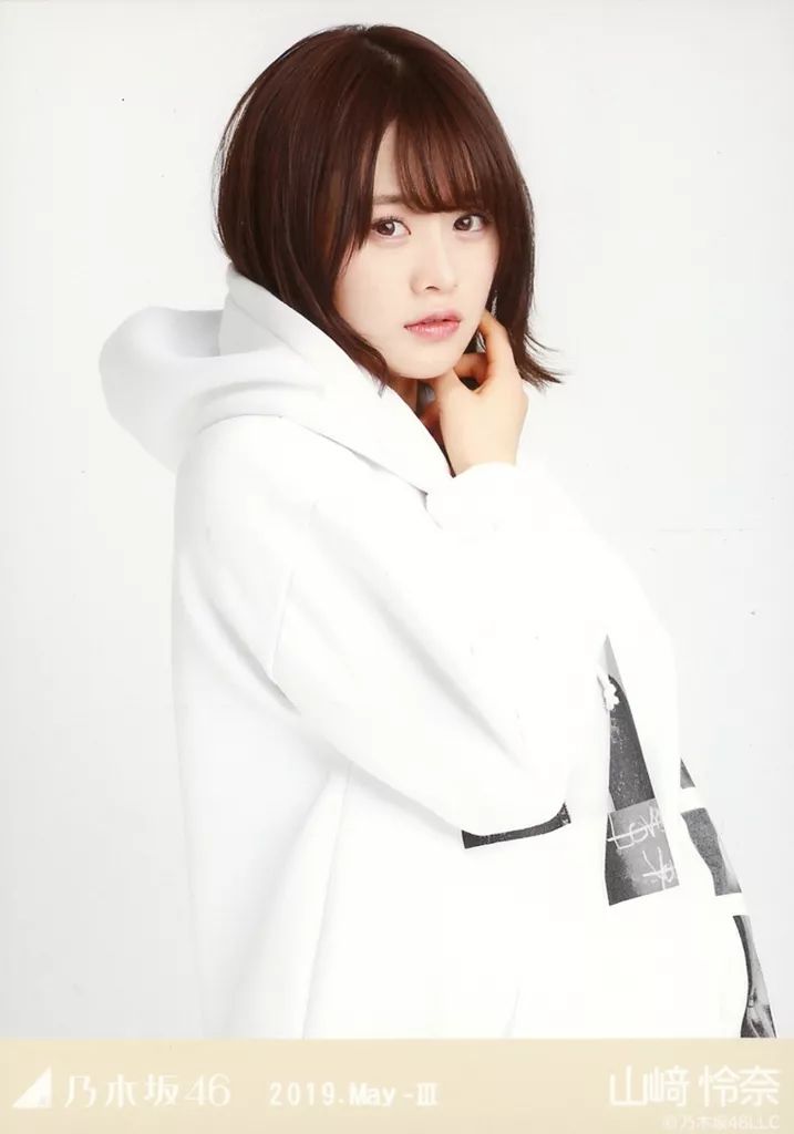 中古】生写真(乃木坂46) 山崎怜奈/上半身・「スウェット」/乃木坂46