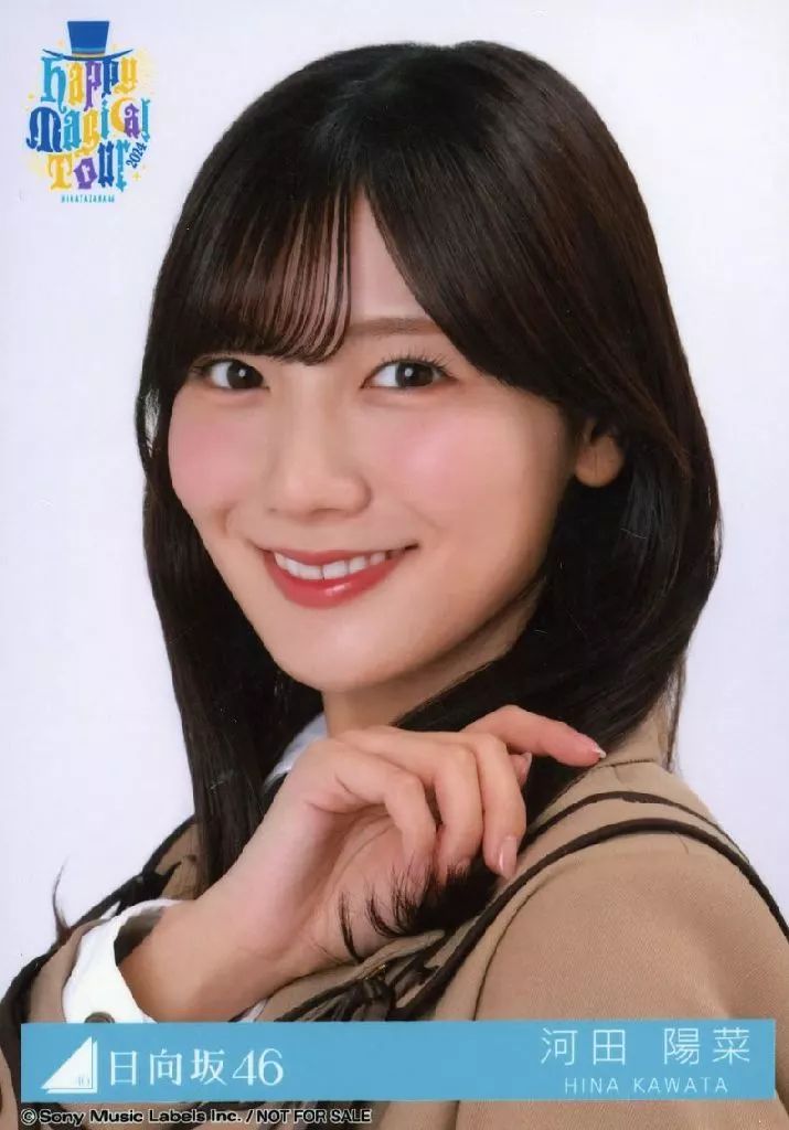中古】生写真(乃木坂46) 河田陽菜/「Happy Magical Tour 2024」東京