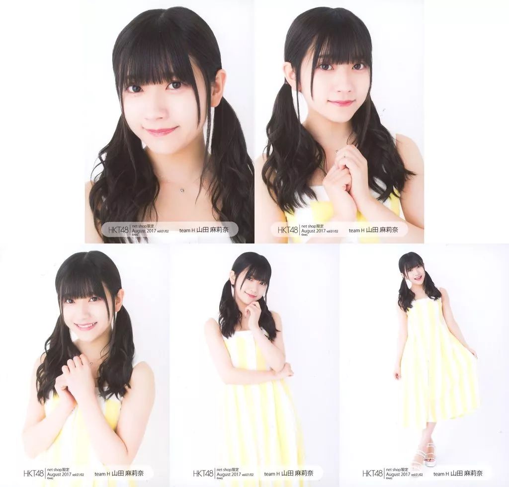 中古】生写真(AKB48・SKE48) ◇山田麻莉奈/2017年8月度net shop限定
