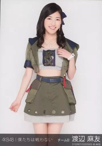 中古】生写真(AKB48・SKE48) 渡辺麻友/膝上・左手胸元/AKB48 個別生