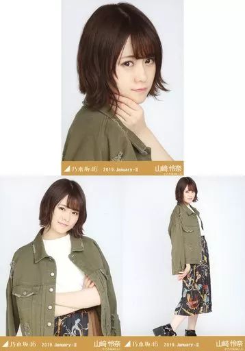 乃木坂46 山崎怜奈 生写真 コンプ 乃木坂46 山崎怜奈 生写真 コンプ 公式 ストア