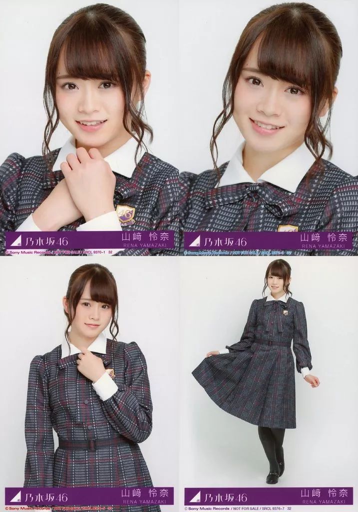 中古】生写真(乃木坂46) ◇山崎怜奈/CD「インフルエンサー」封入特典 4