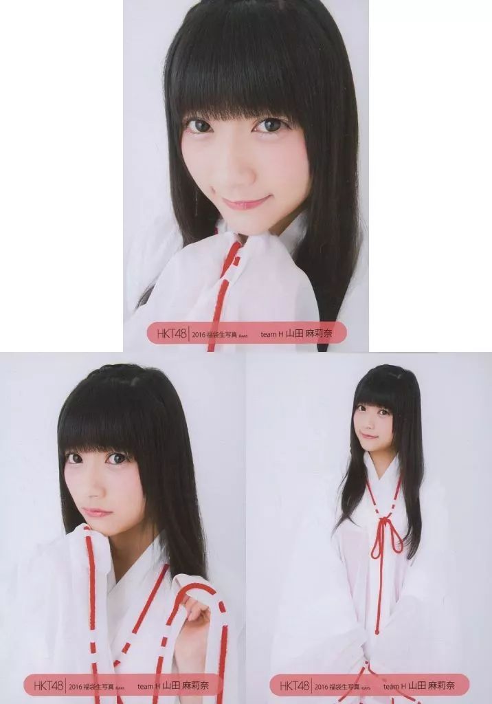 中古】生写真(AKB48・SKE48) ◇山田麻莉奈/2016 福袋生写真 3種