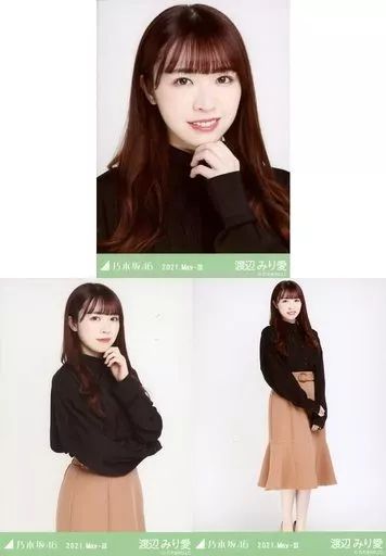 乃木坂46 生写真 渡辺みり愛 バラ売り 乃木坂46渡辺みり愛、1st写真集から透明感あふれるランジェリーカット