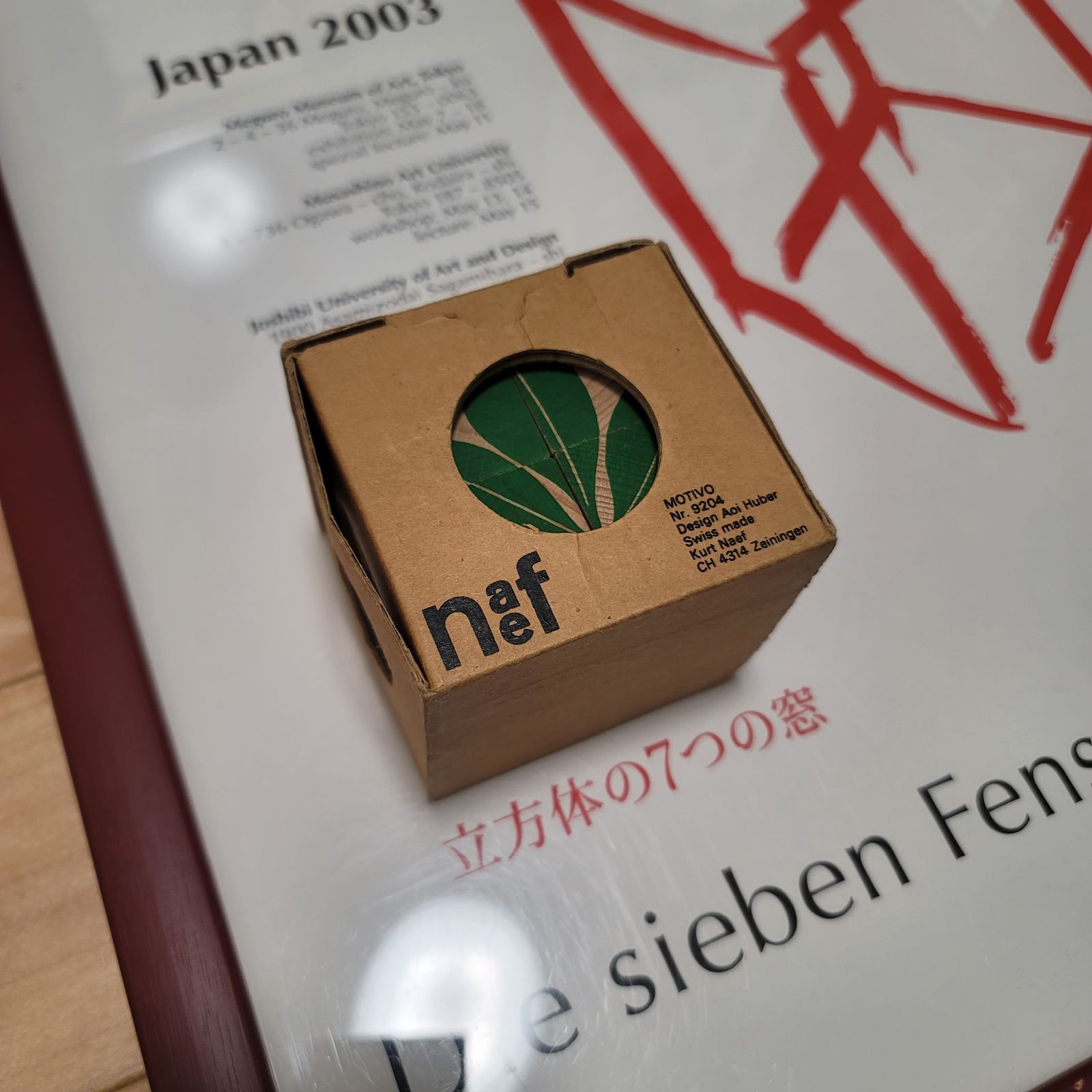 廃番】ネフ社 モッティーボ Naef MOTIVO 【公式通販】