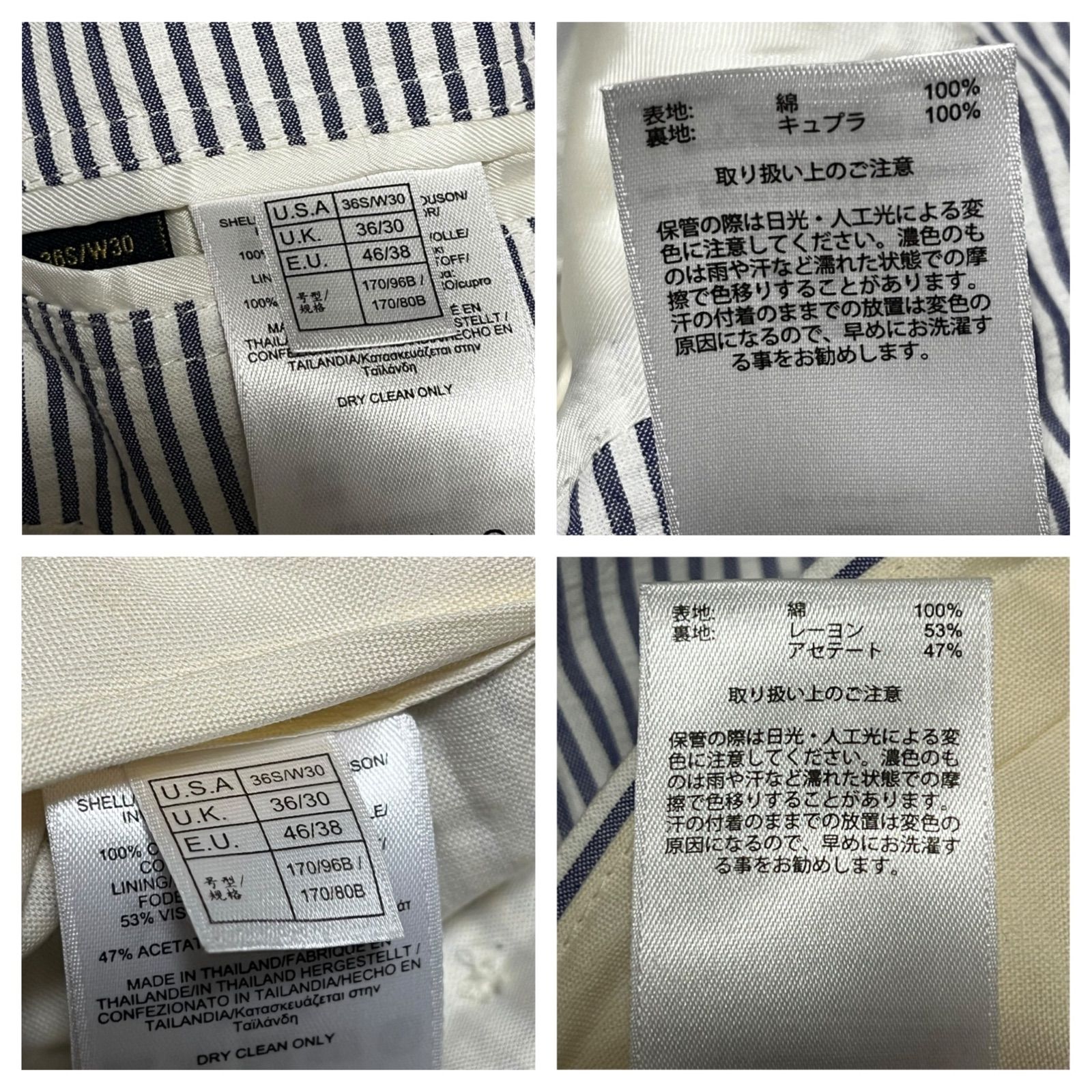 青色系 ホワイト