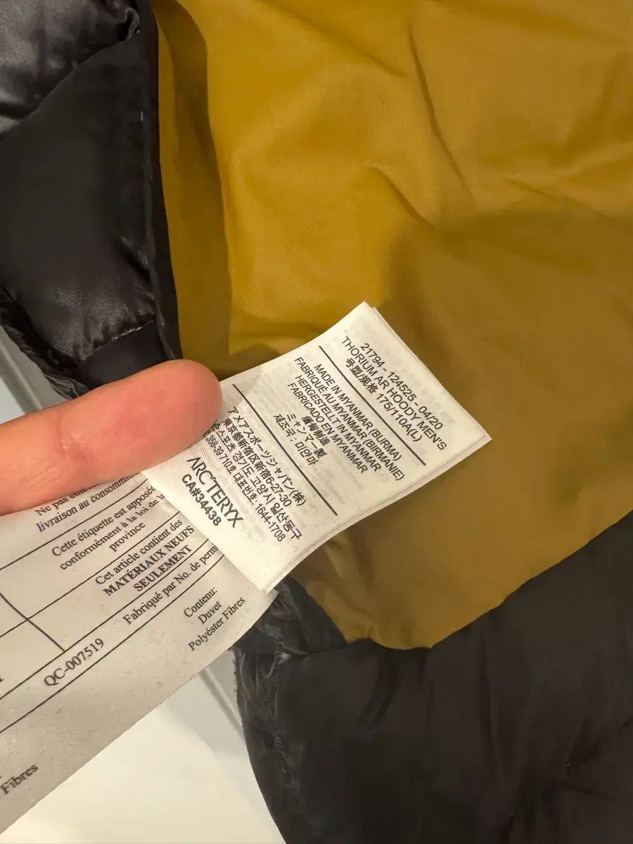 アークテリクス