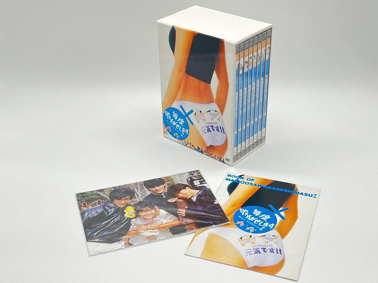 毎度おさわがせしますII DVD-BOX 中山美穂 - メルカリ