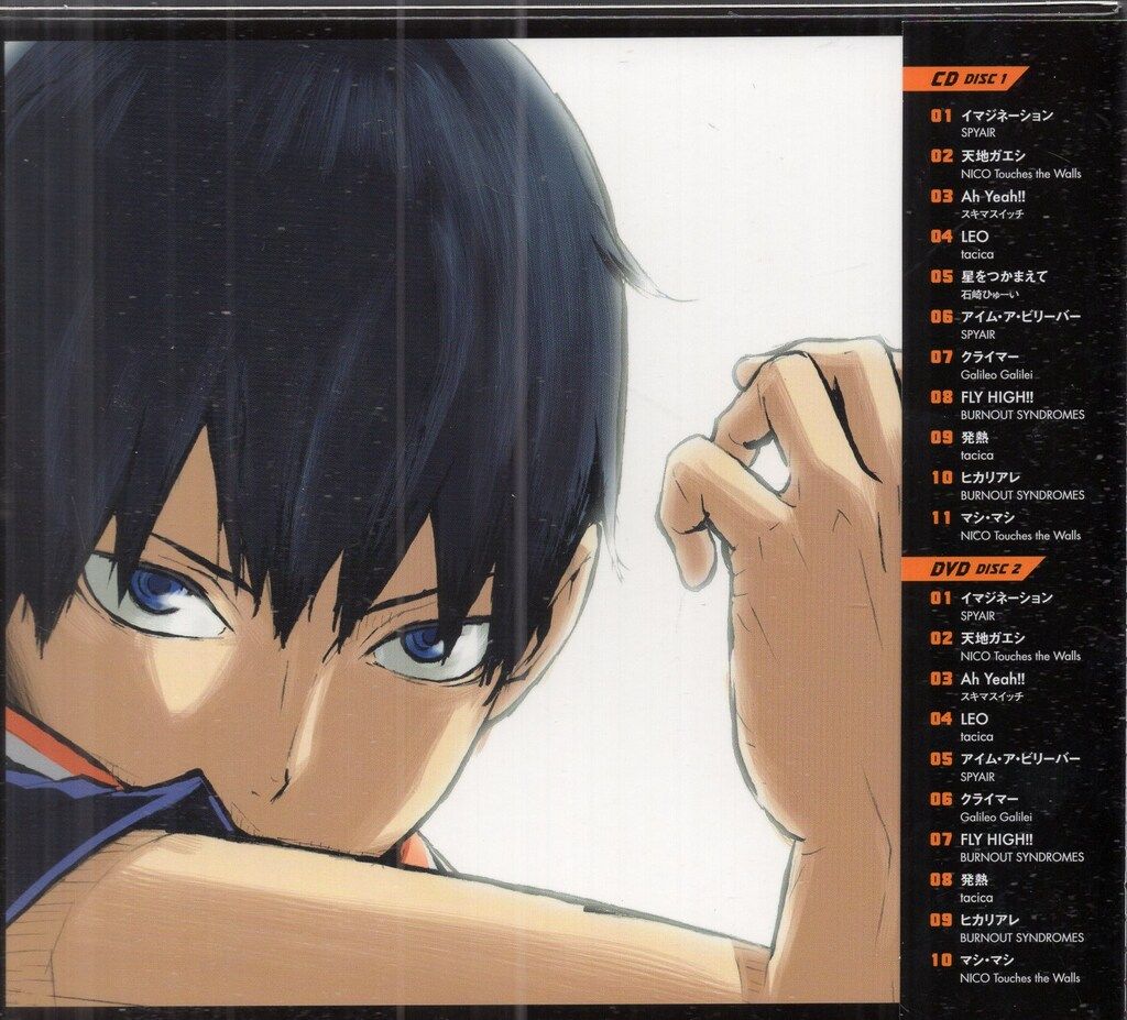 アニメCD ハイキュー!! COMPLETE BEST [期間生産限定盤] - メルカリ