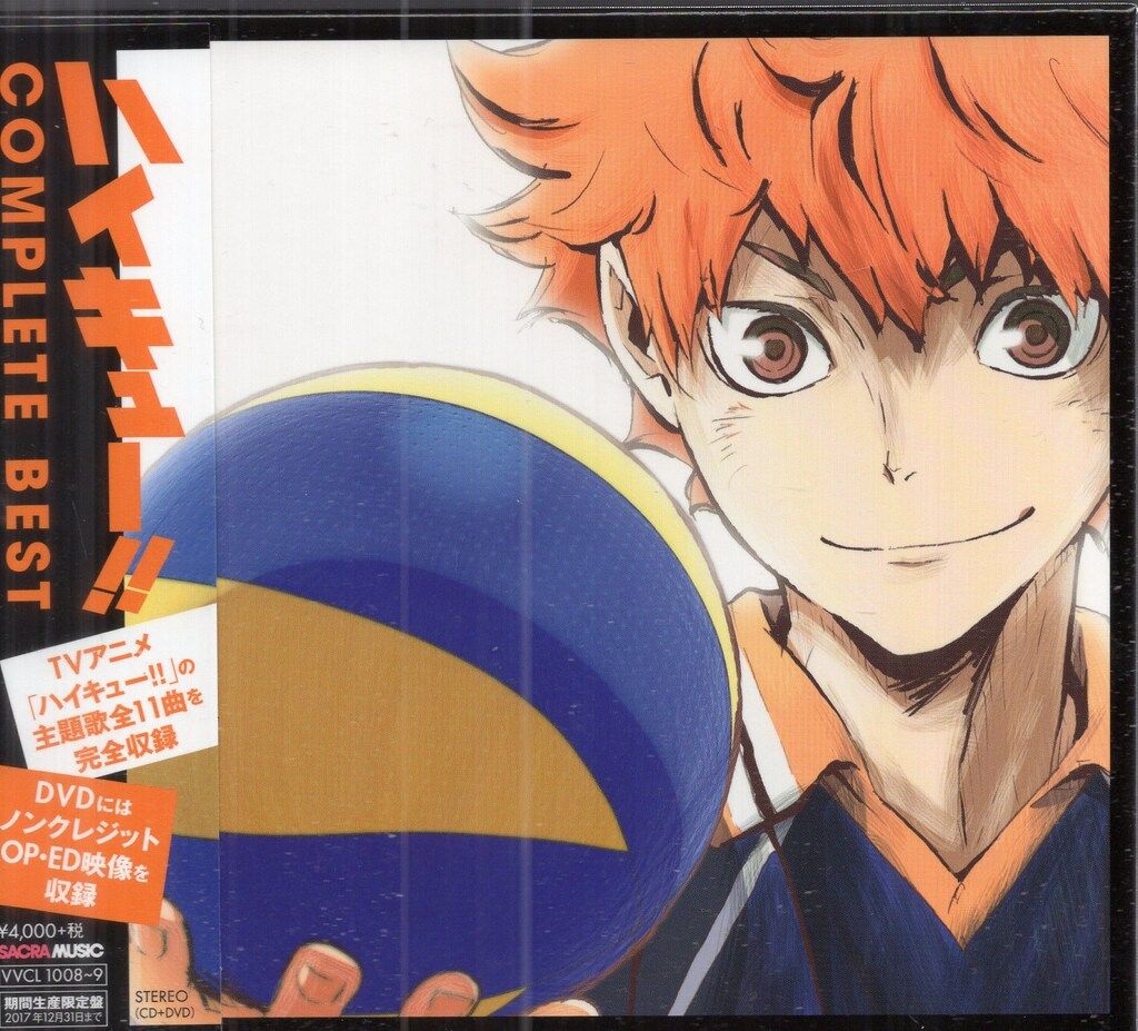 アニメCD ハイキュー!! COMPLETE BEST [期間生産限定盤] - メルカリ
