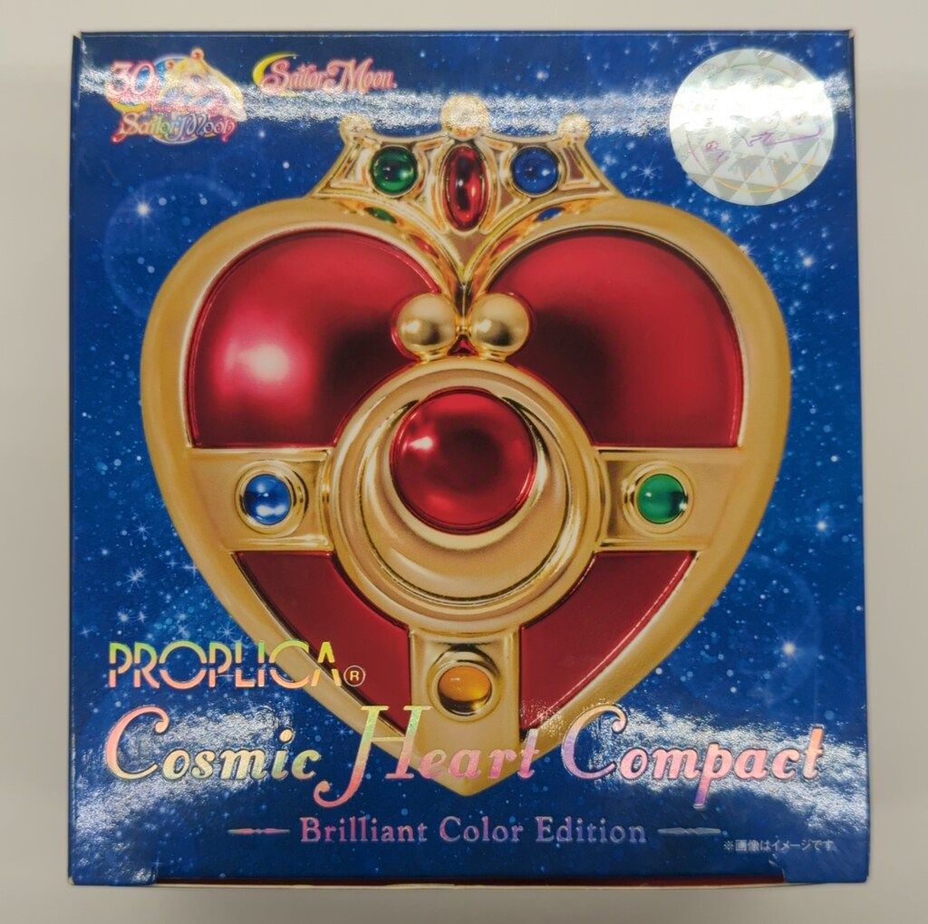 バンダイ セーラームーン30th PROPLICA コズミックハートコンパクト