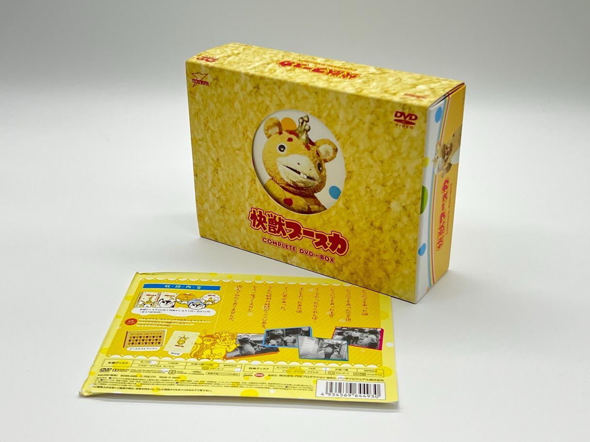 快獣ブースカ COMPLETE DVD BOX