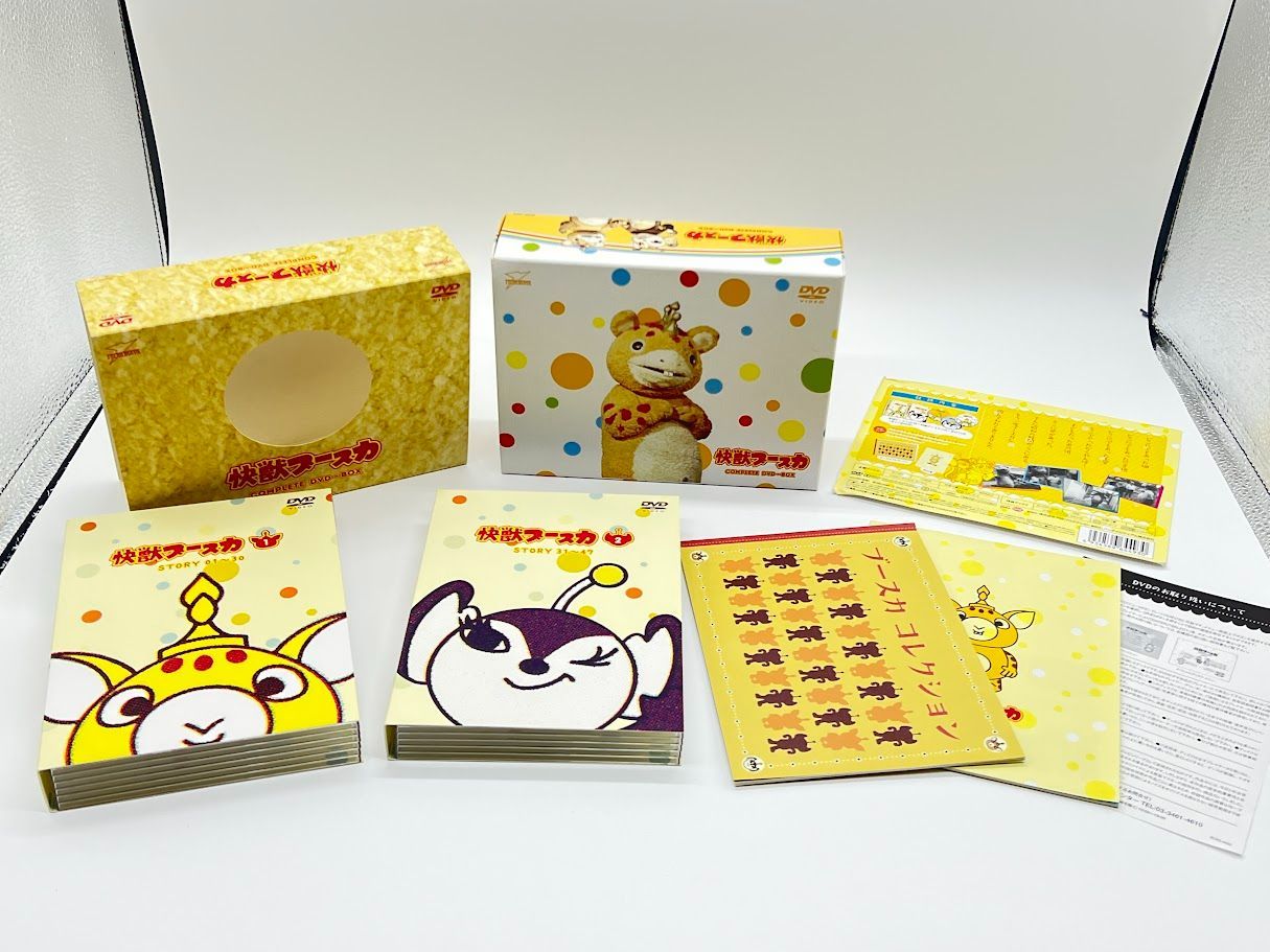 快獣ブースカ COMPLETE DVD-BOX〈11枚組〉 Amazon.co.jp: 快獣ブースカ COMPLETE DVD-BOX : 江戸屋猫八, 旗和子