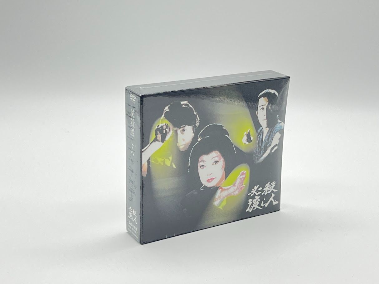 必殺渡し人 DVD BOX 中村雅俊 出演 渡辺篤史