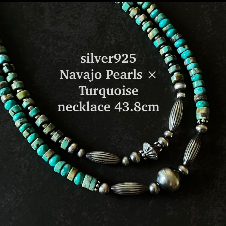 N3 ターコイズ SV925ナバホパール デザインネックレス　細め N3 ターコイズ SV925ナバホパール デザインネックレス 細め N3