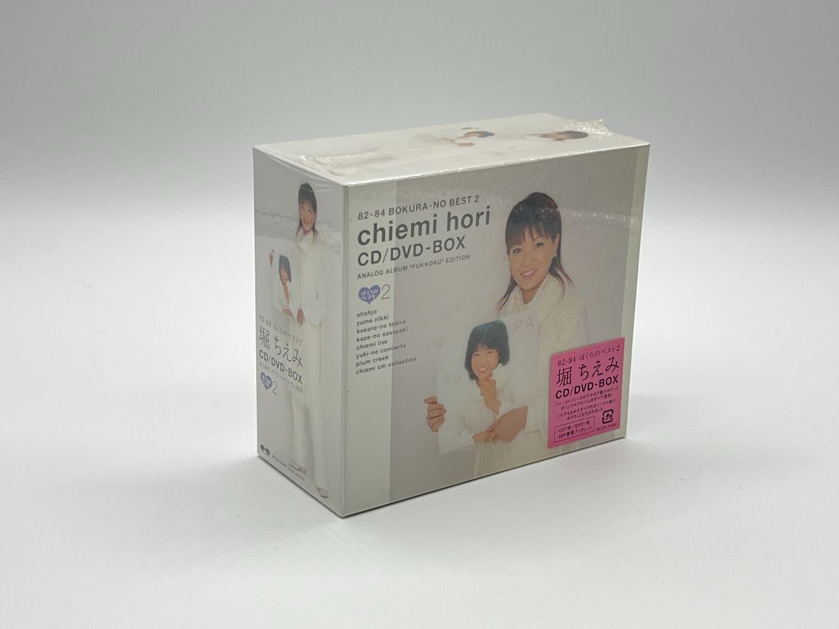 未開封】堀ちえみ CD-BOX ~ぼくらのベスト2 82-84 - メルカリ