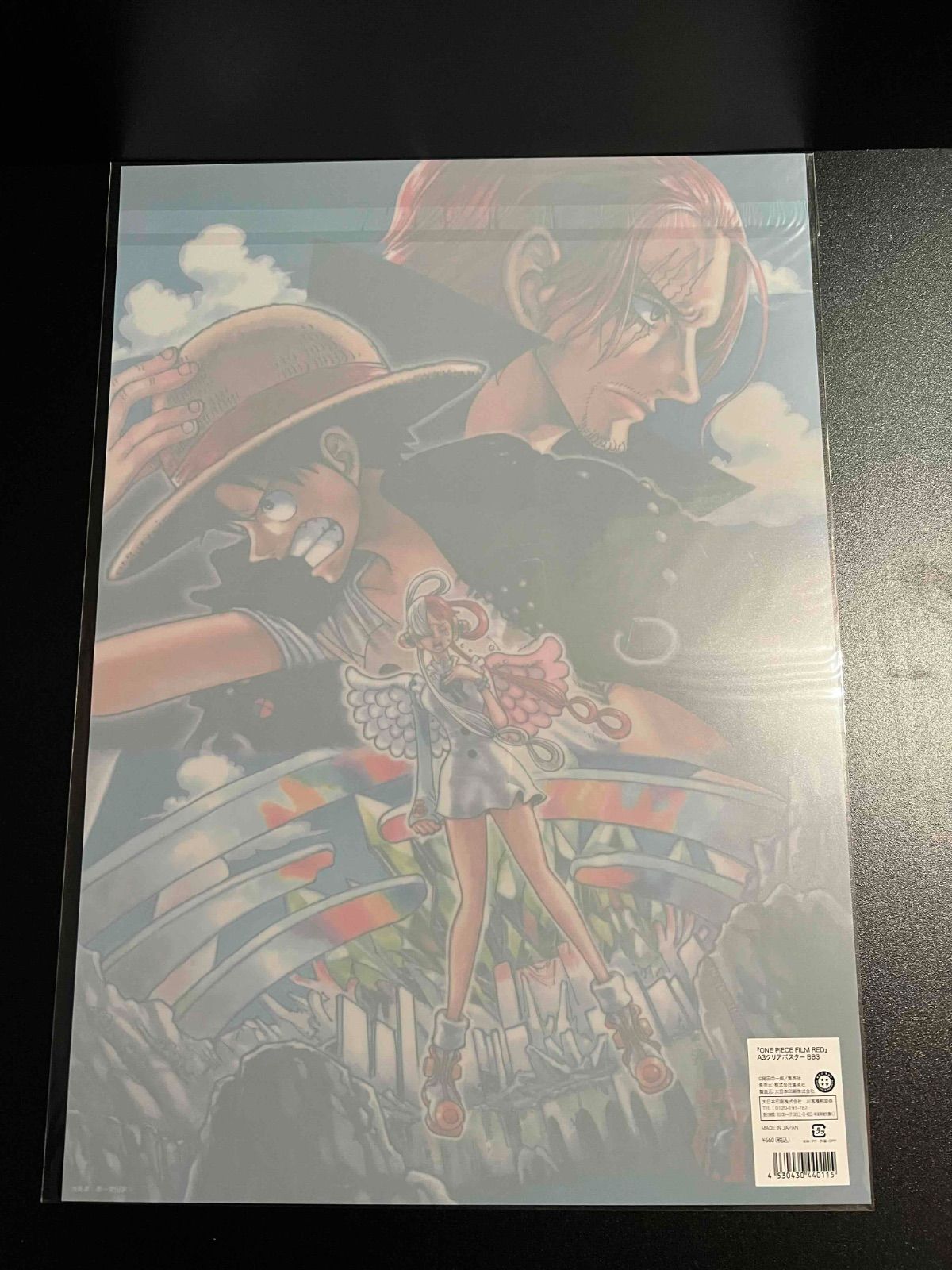 ONE PIECE FILM RED』A3 クリアポスター 2種セット ワンピース - メルカリ