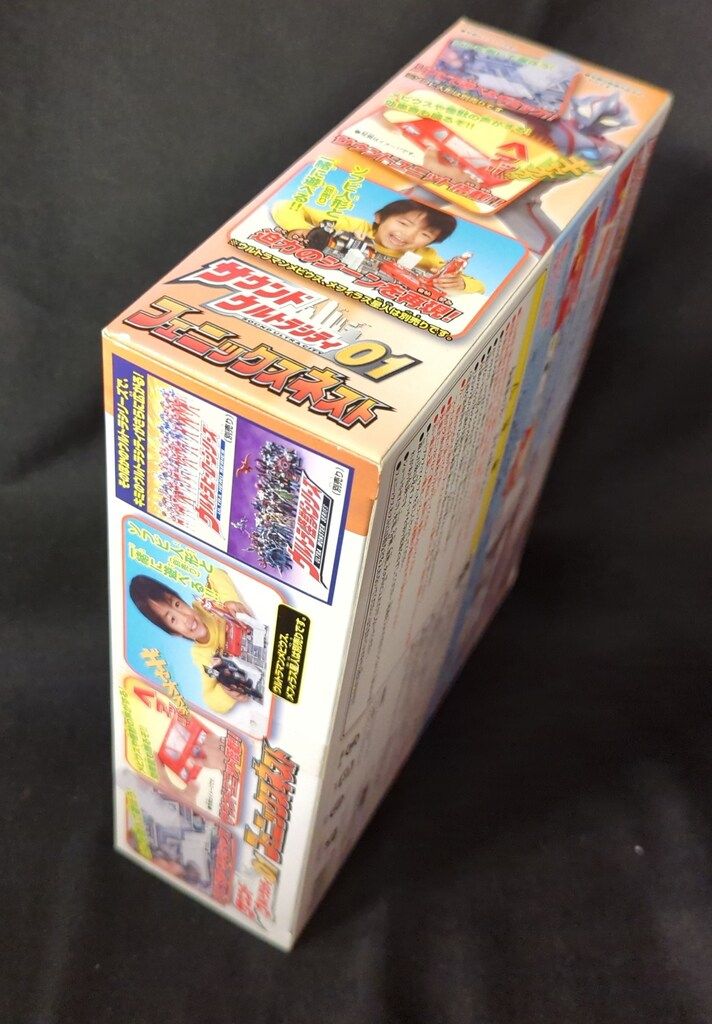 バンダイ サウンドウルトラシティ ウルトラマンメビウス フェニックスネスト 1