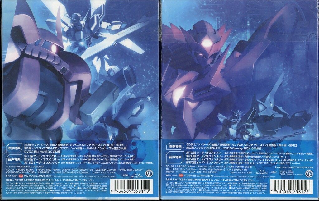 アニメBlu-ray スタンダード版)ガンダムビルドファイターズ Blu-ray