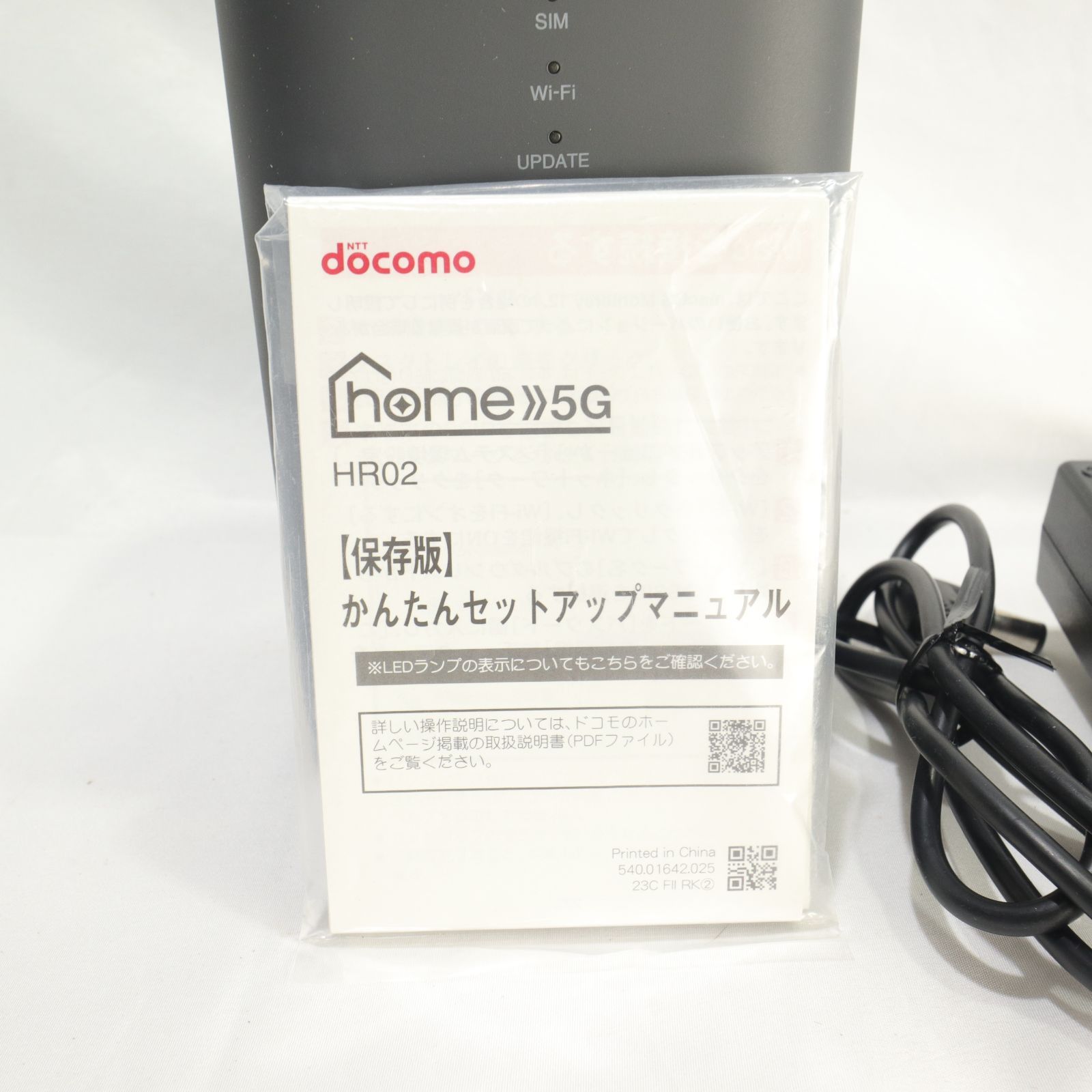 【新品、未開封】docomo  5G HR02セット docomo home 5G HR02