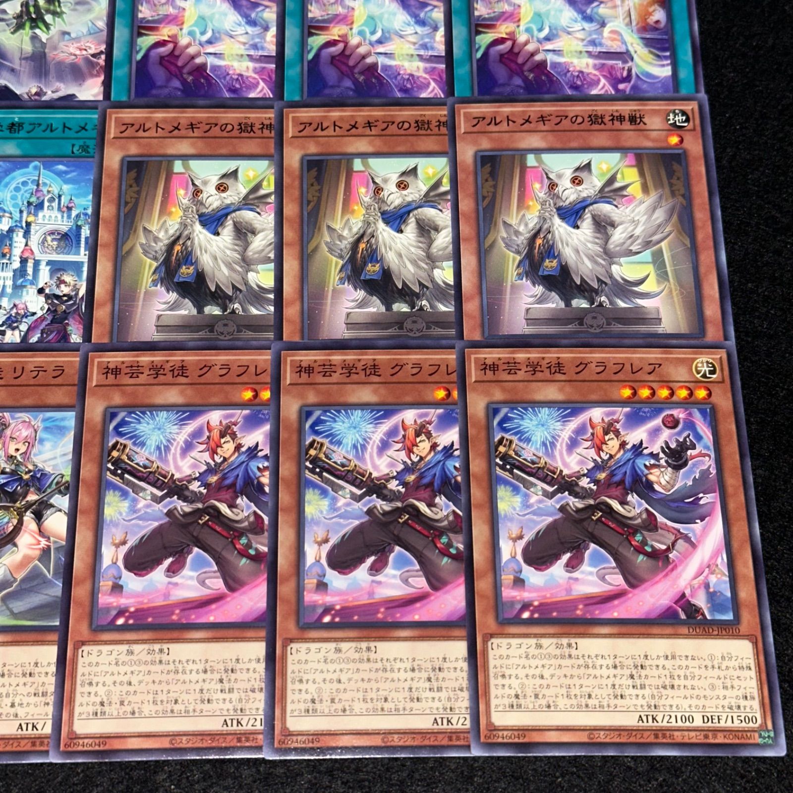 遊戯王　本格構築　アルトメギア　デッキ 遊戯王OCG 神芸学徒（アルトメギア） 大会構築済みデッキパーツ 本格