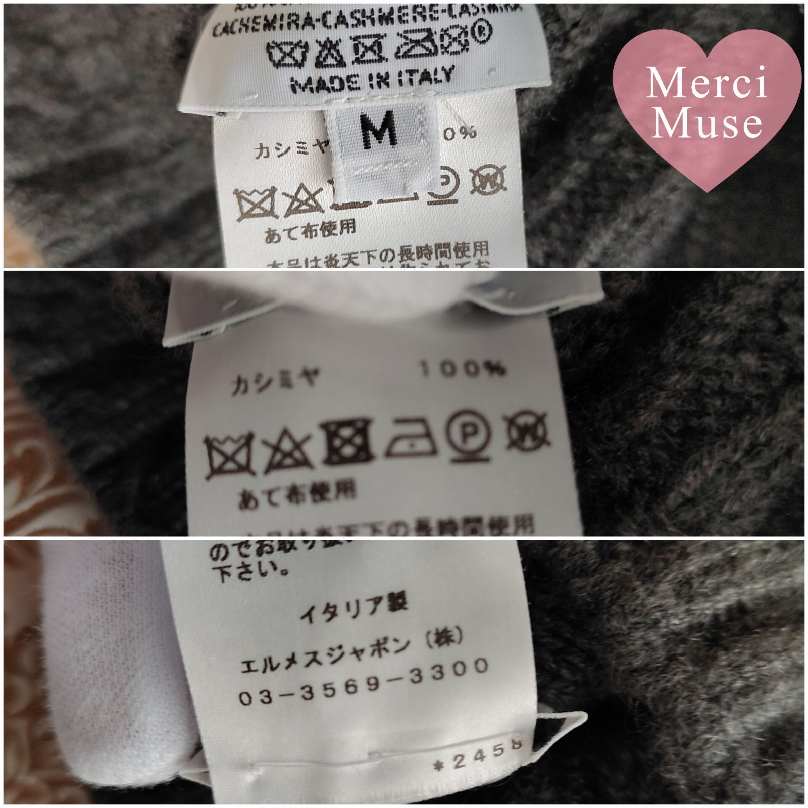 ❤お得なお品❤クリーニング済み H柄カシミヤニット帽 Mサイズ