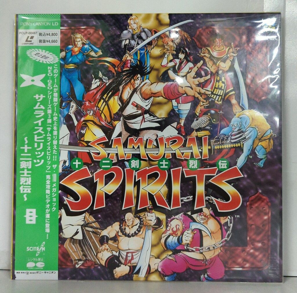 VHS サムライスピリッツ　十二剣士烈伝 ゲームLD サムライスピリッツ 十二剣士烈伝 - メルカリ