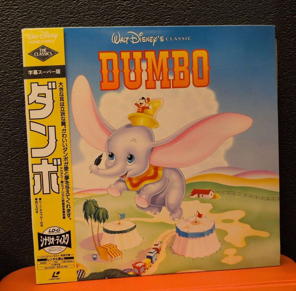 ダンボ(字幕スーパー版)/ディズニー：未開封VHS(ビデオ) アニメLD ディズニー ダンボ 字幕スーパー版 - メルカリ