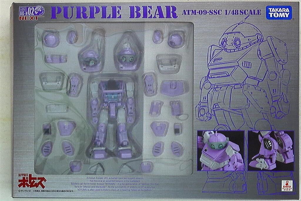 タカラトミー アクティックギアネクスト ボトムズ パープルベア AGN02