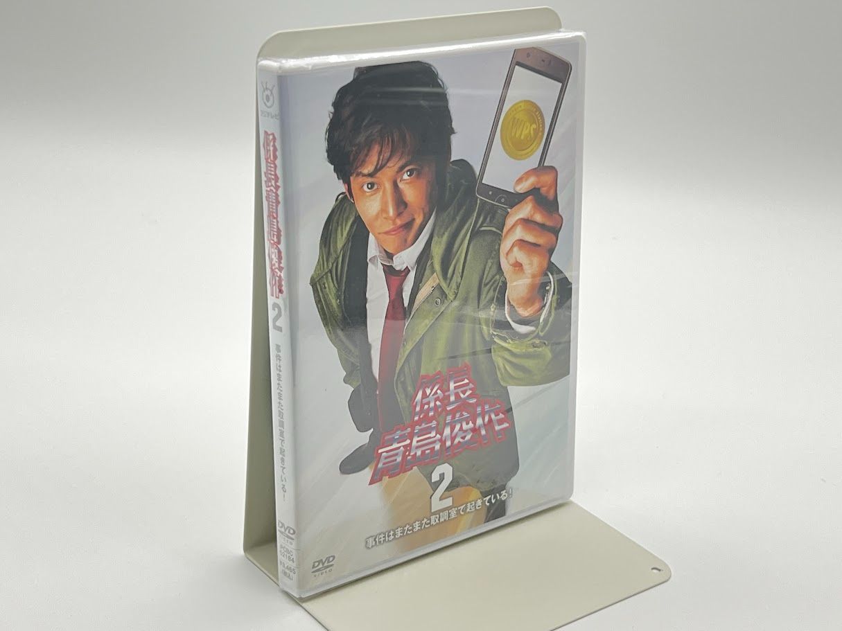 未開封】係長 青島俊作2 事件はまたまた取調室で起きている! [DVD