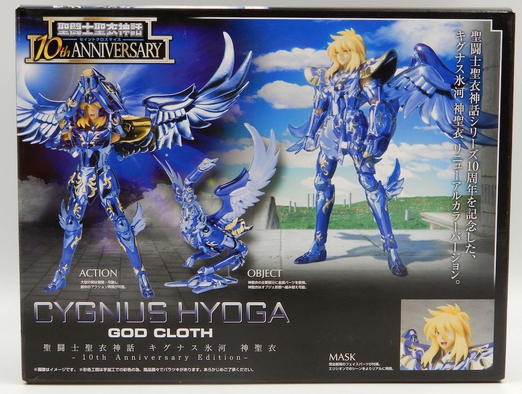 聖闘士聖衣神話 神聖衣 キグナス氷河 10th 未開封品 Amazon.co.jp: TAMASHII NATIONS 聖闘士聖衣神話 キグナス氷河 神聖衣