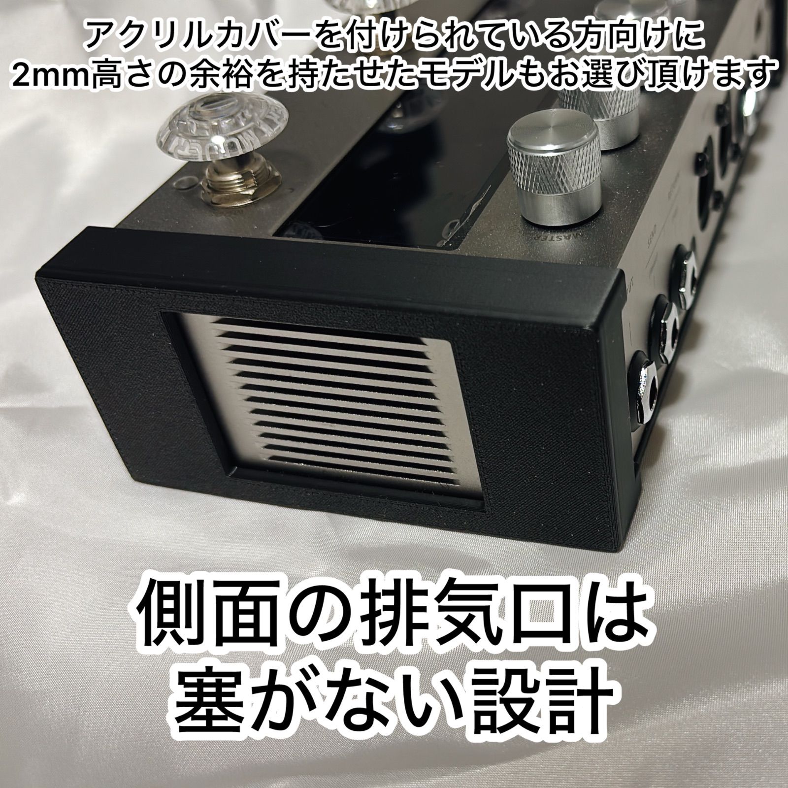 Darkglass ANAGRAM保護カバー（2mm以下アクリル対応） - メルカリ