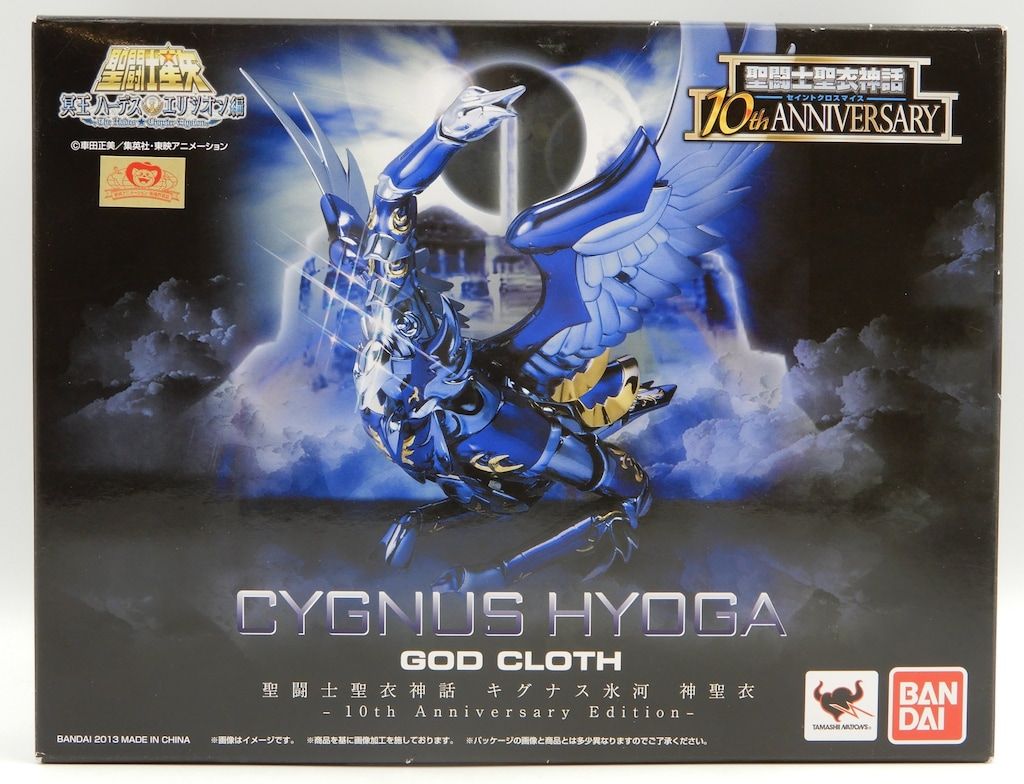 バンダイ 聖闘士聖衣神話 キグナス氷河神聖衣 10thアニバーサリー