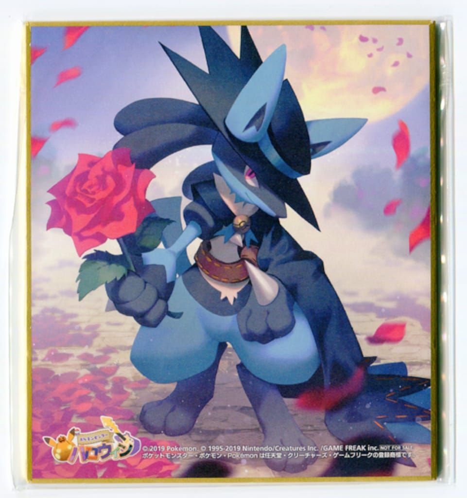 ルカリオ限定ミニ色紙 ポケモン ミニ色紙 ポケセンハロウィン ルカリオ （薔薇右手/色紙のみ