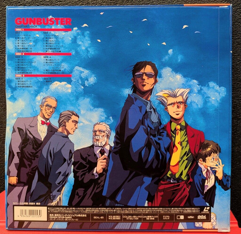 アニメLD トップをねらえ! オカエリナサイBOX - メルカリ