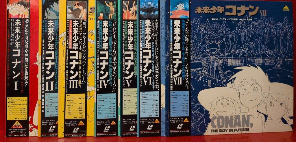 アニメLD 未来少年コナン 全7巻セット - メルカリ