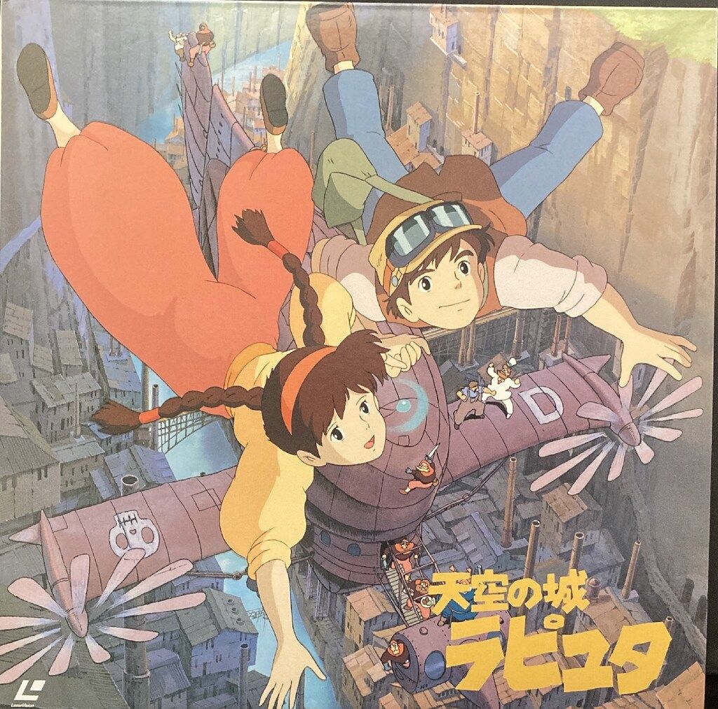 アニメLD 天空の城ラピュタ 1997年発売版 - メルカリ