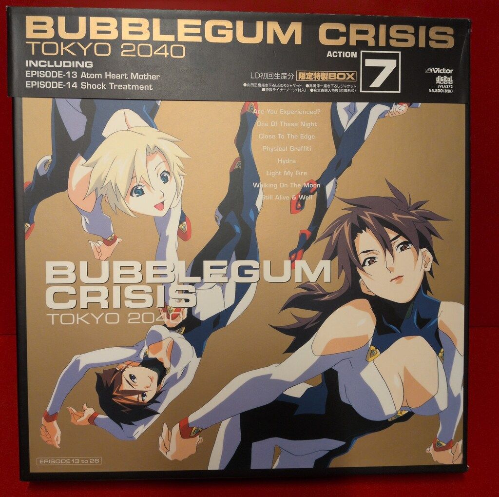 アニメLD バブルガムクライシス TOKYO2040 全13巻セット - メルカリ