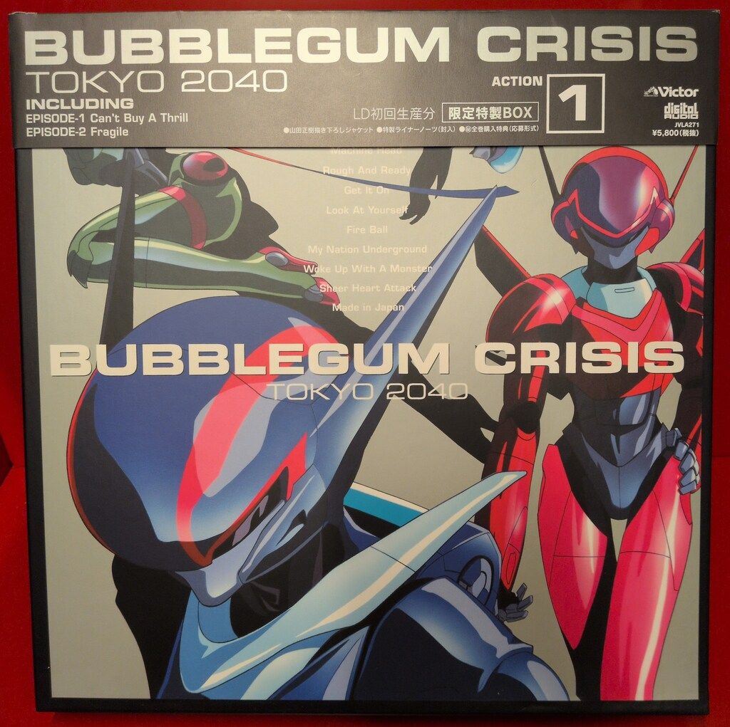 アニメLD バブルガムクライシス TOKYO2040 全13巻セット - メルカリ