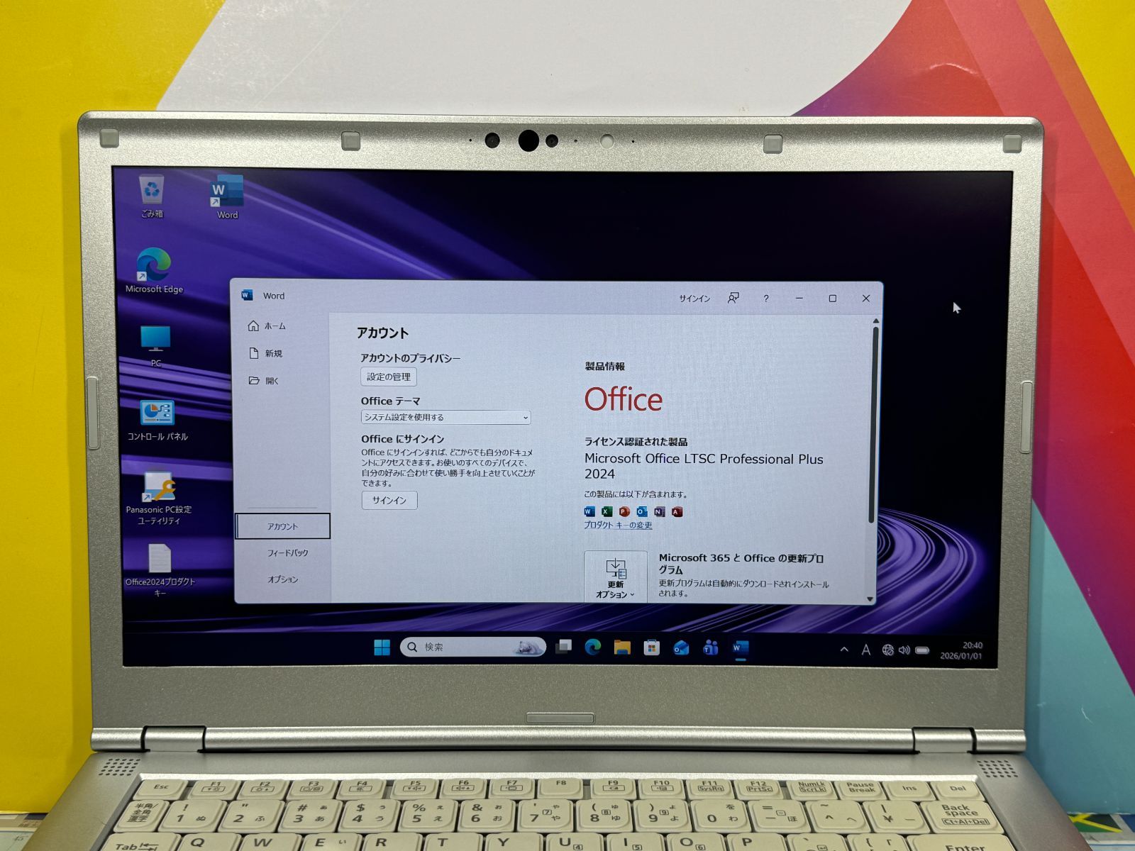 16GB・LTE レッツノート CF-LV9 軽量 14型 Office2024 - メルカリ