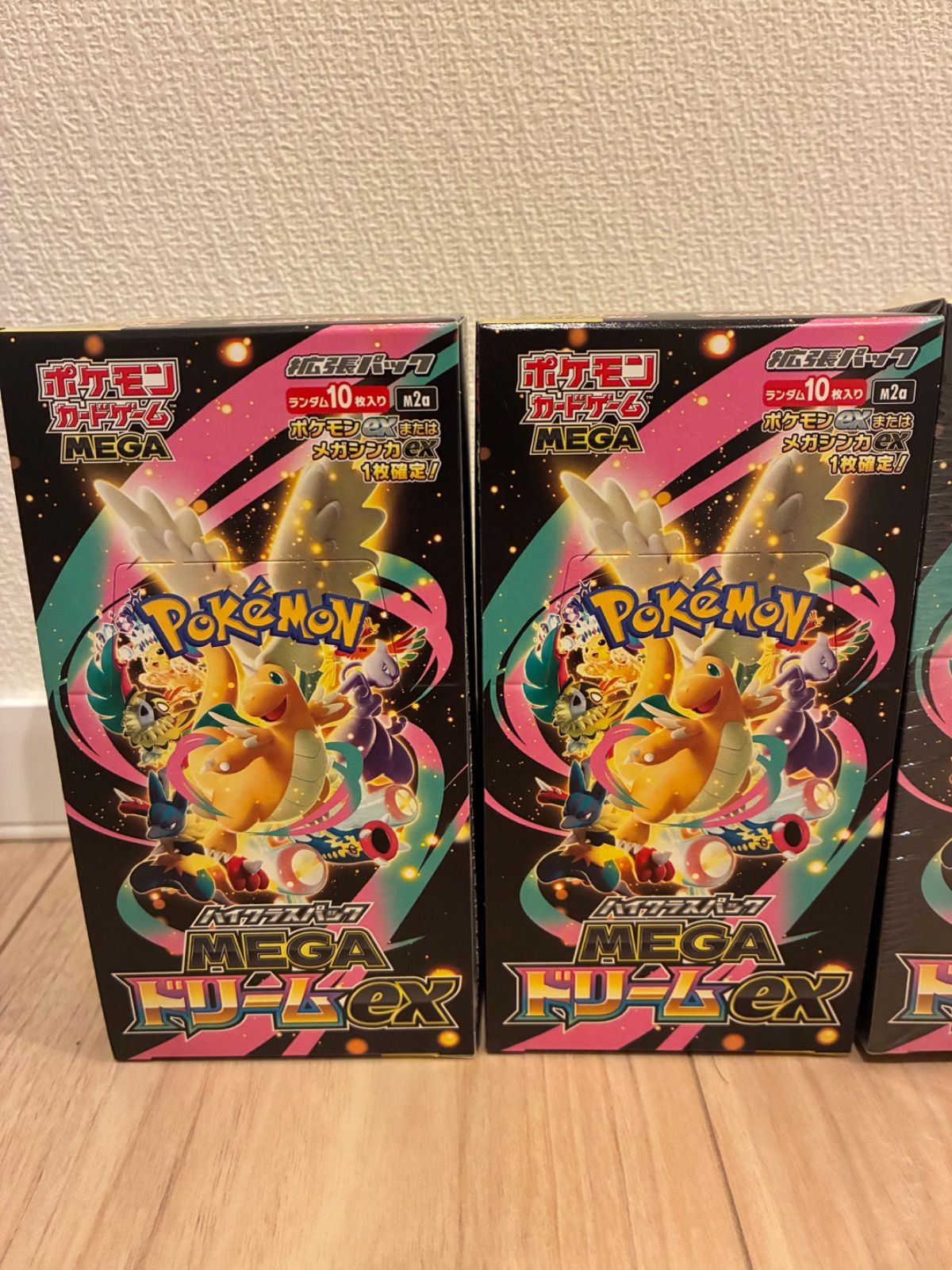 ポケモンカード ハイクラスパック MEGA ドリームex 3BOX シュリンク付
