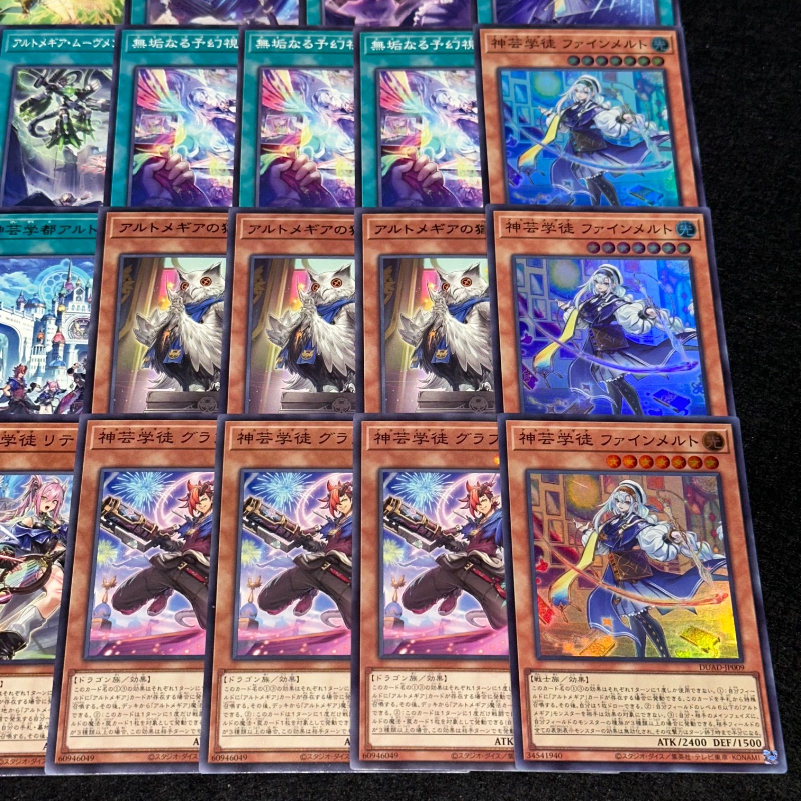 遊戯王】PNo.199 アルトメギア デッキパーツ 各3枚 計36枚 字レア